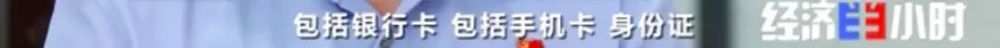 发500返1000？注意了，这种新骗局专挑孩子下手！