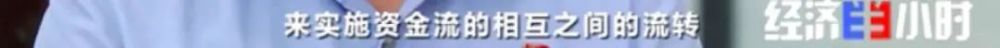 发500返1000？注意了，这种新骗局专挑孩子下手！