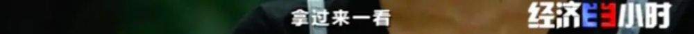 发500返1000？注意了，这种新骗局专挑孩子下手！