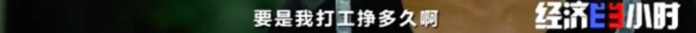 发500返1000？注意了，这种新骗局专挑孩子下手！