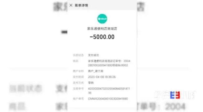 发500返1000？注意了，这种新骗局专挑孩子下手！