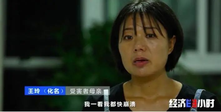 发500返1000？注意了，这种新骗局专挑孩子下手！