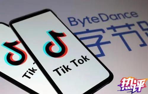 TikTok提交起诉书，美方通过“合规武器化”护持霸权