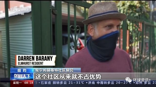 环球深观察丨疫情和大选难掩美国社会主要矛盾 警察暴力执法背后的种族主义之祸难消