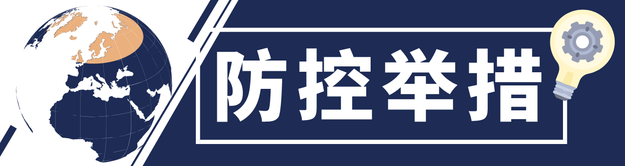 全球抗疫24小时丨世卫：新冠病毒人体免疫情况不确定