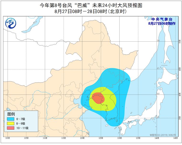 台风红色预警:＂巴威＂将登陆并穿过东三省