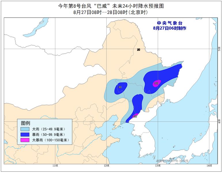 台风红色预警:＂巴威＂将登陆并穿过东三省