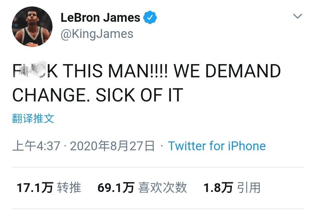 美国|NBA罢赛，MLB跟进！美国体育界掀反种族歧视浪潮：我们要求改变