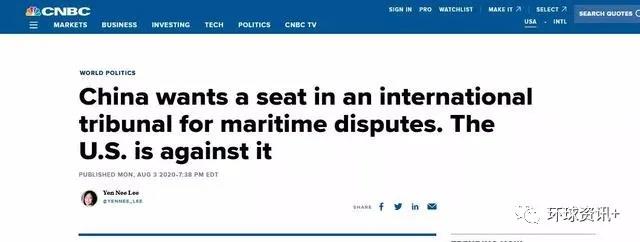 环球深观察丨要么捣乱，要么退群：美国这样对待“不听话”的国际多边组织