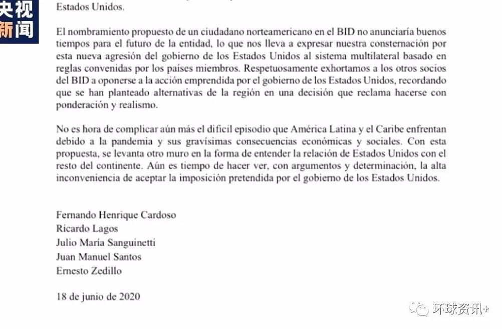 环球深观察丨要么捣乱，要么退群：美国这样对待“不听话”的国际多边组织