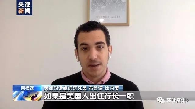 环球深观察丨要么捣乱，要么退群：美国这样对待“不听话”的国际多边组织