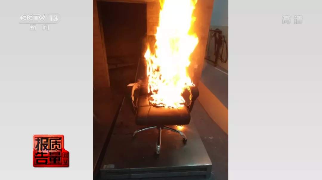你坐的办公椅可能不合格！甚至有爆炸风险！