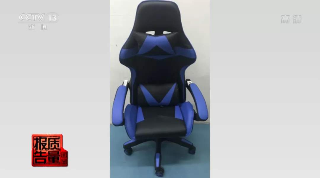 你坐的办公椅可能不合格！甚至有爆炸风险！