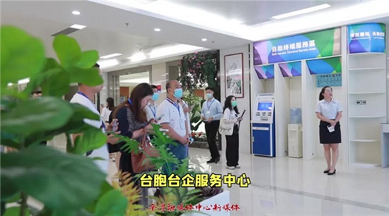 【行走自贸区】平潭：筑得暖巢引凤栖