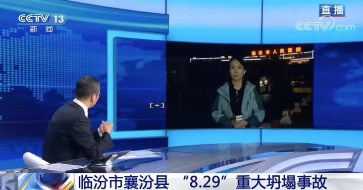 开了十多年的饭店为何突然坍塌？ 专家指出一个关键问题