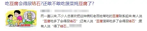 这样的豆腐千万不能买，全部细菌超标？很多人都不知情
