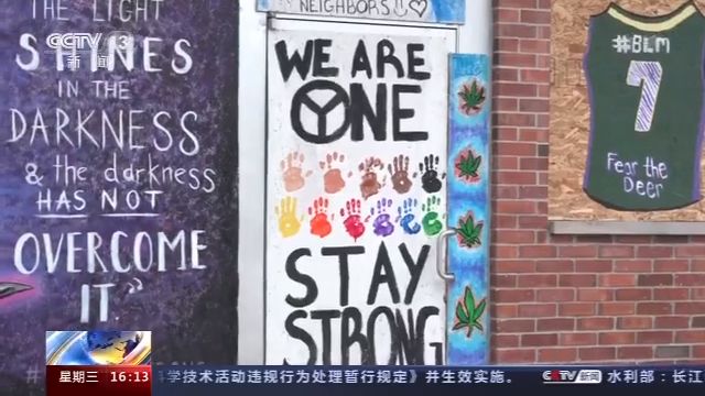 美国民众质问：对于非洲裔美国人来说 美国何时伟大过?