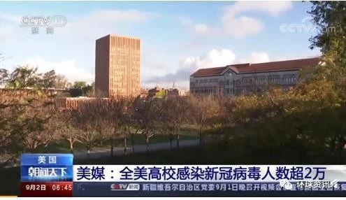 环球深观察丨世卫组织反复强调的“四必须” 这个国家一件都没做到