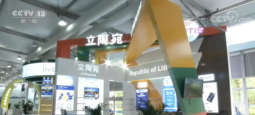 服贸新发现 | 服贸会国别及省区市展有哪些亮点？