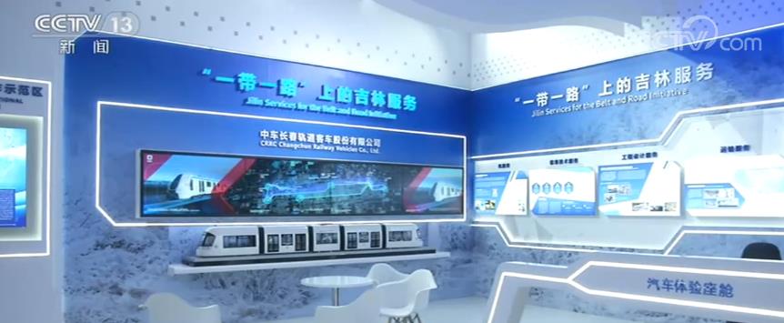 服贸新发现 | 服贸会国别及省区市展有哪些亮点？