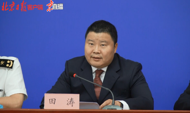 对返回北京市社区(村)的入境人员需要继续进行7天健康监测