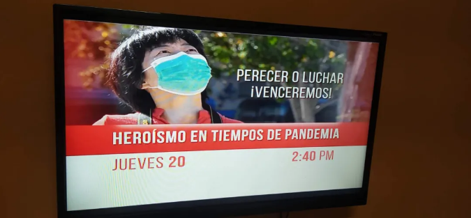 是什么，让古巴观众热泪盈眶又赞不绝口……