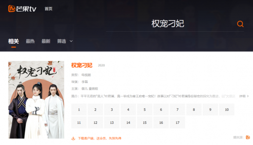 改编短剧IP，从文学到荧屏的跨越