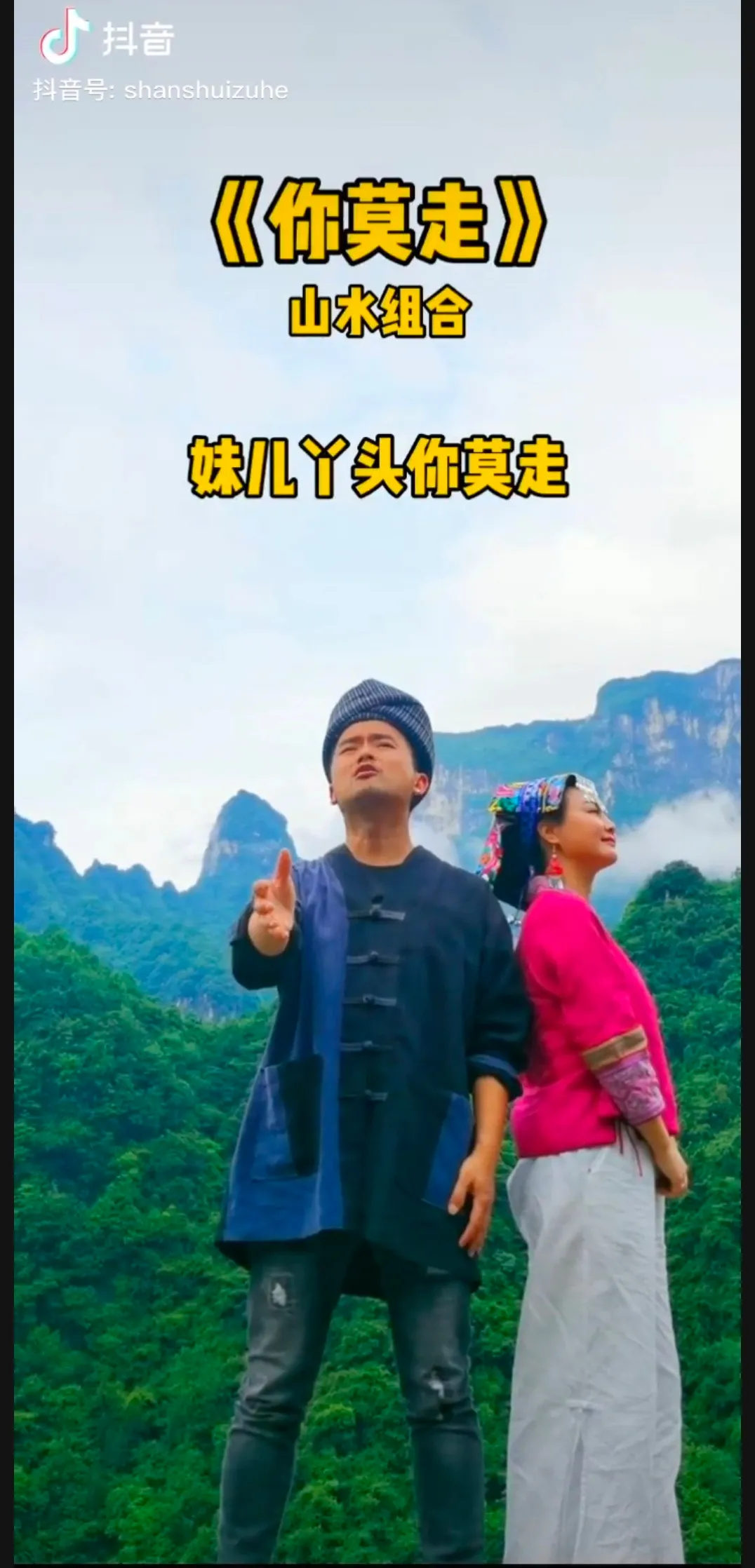 下手了！“香芋少女”版tǔ wèi《你莫走》真上头！（惊喜福利）