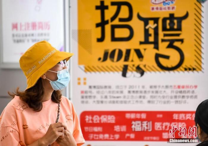 七部门：规范就业协议签订 高校不得强迫毕业生签约