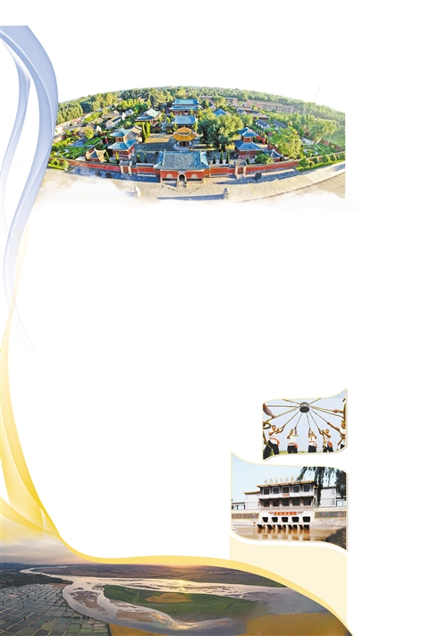探寻黄河文化地标