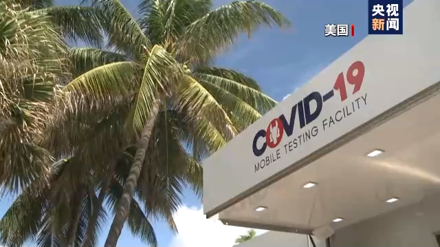 169比2！美国在联大这项决议表决中惨遭“碾压”