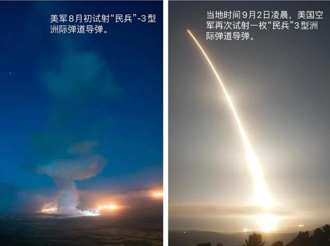 环球深观察丨军事挑衅+政治挑拨 美国政客选前狂打“俄罗斯牌”