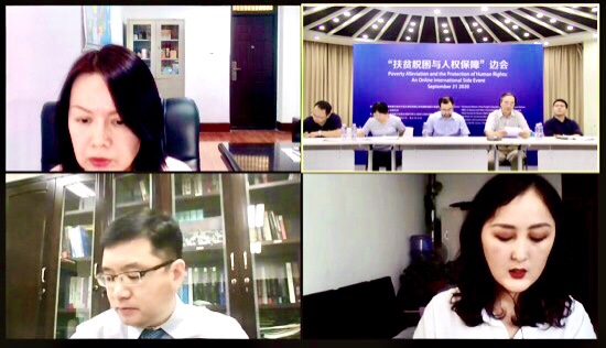 “扶贫脱困与人权保障”边会召开 与世界分享中国扶贫经验