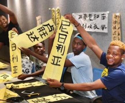 完善“湘非”经贸合作平台 推进湖南开放崛起——省政协召开常委会建言献策
