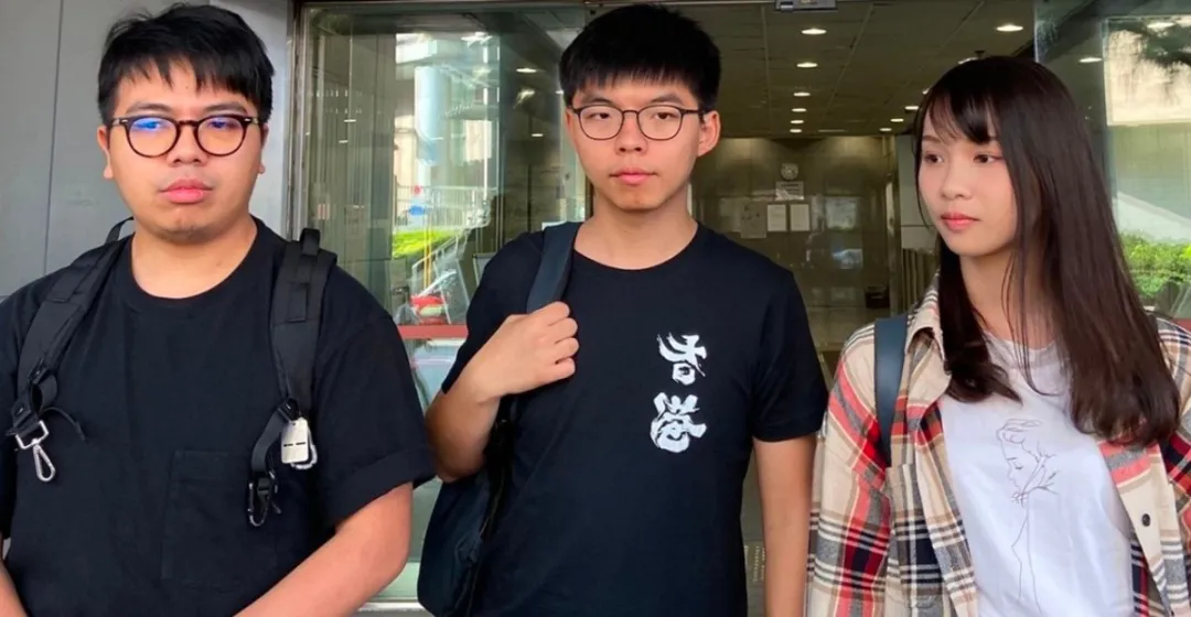 快讯！黄之锋被捕 - 时局 - 新湖南