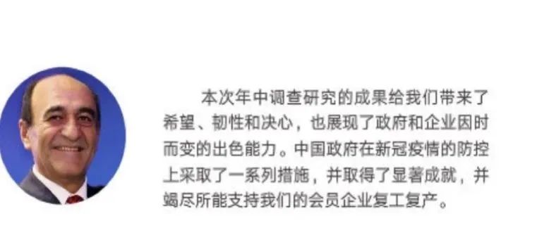 点·道丨华南美国商会公布调查 九成受访企业对在华发展表示乐观