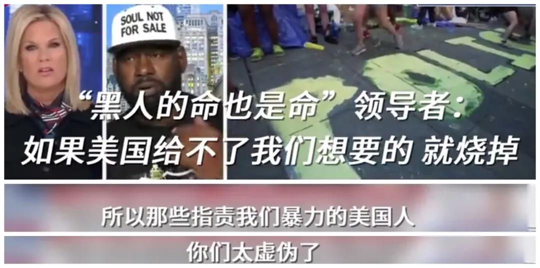 被撕裂的美国社会 该如何“穿针引线”？