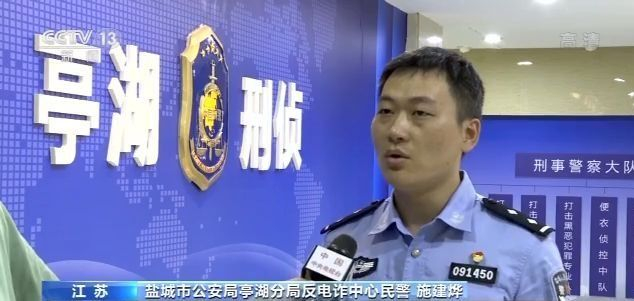 网游陪玩骗局：以谈恋爱为名诱骗上千人，涉案超200万元