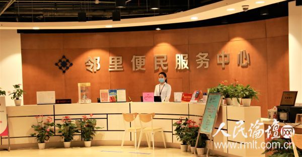 大国小鲜@基层之治 | 苏州工业园区：打造现代化社区基层管理新样本