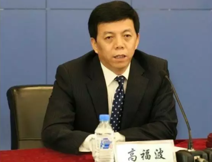 罕见!省级信托连续四任董事长先后被查