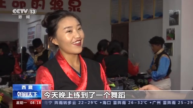 走向我们的小康生活丨拉萨四季吉祥村里的幸福生活