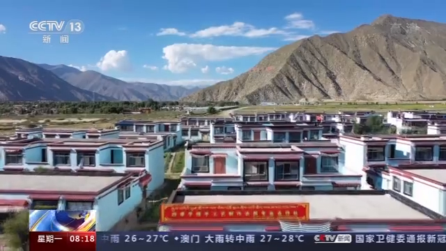 走向我们的小康生活丨拉萨四季吉祥村里的幸福生活