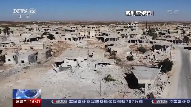 面对美国新制裁 叙外长在联大作出这个比喻