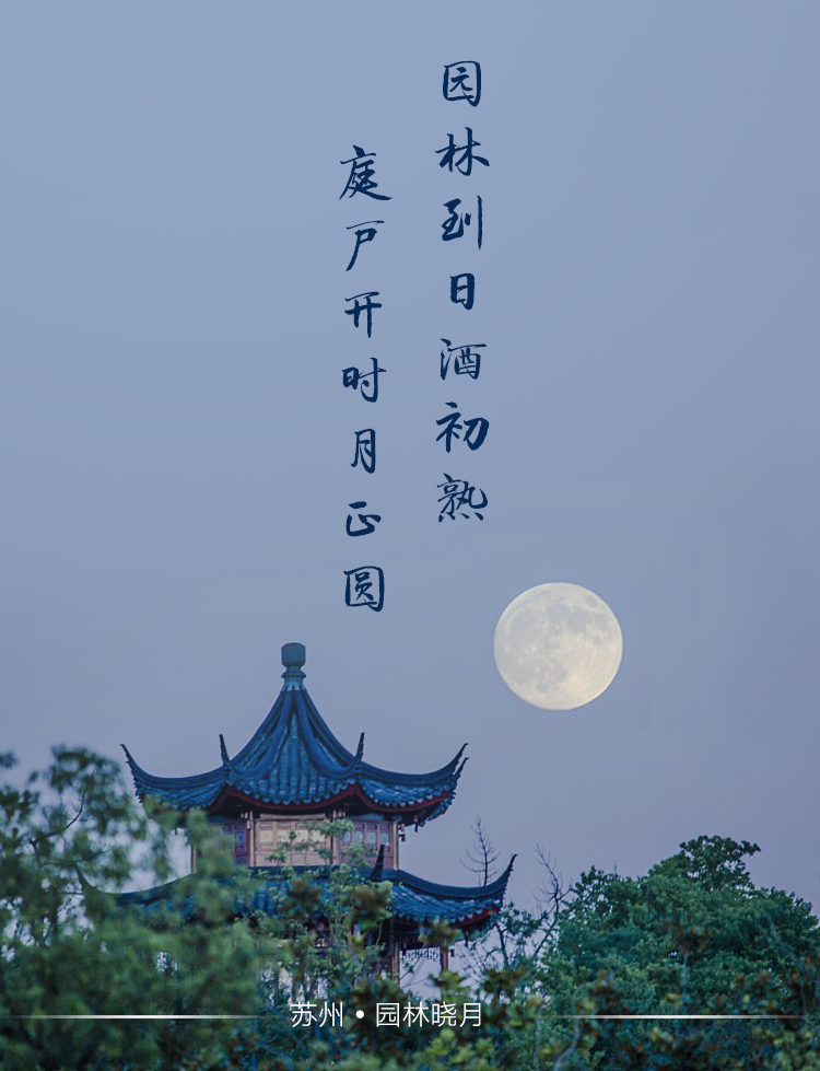 leunghouwai中秋月图片