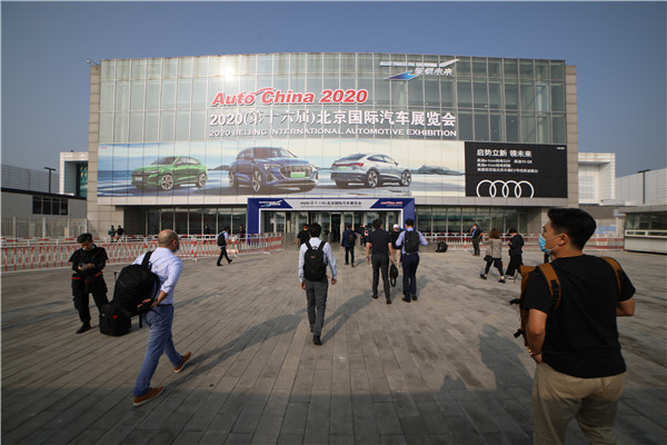 2020全球车展看北京