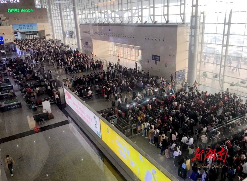 假期首日,高铁长沙南站送客超18万人次 创建站以来单日客流最高纪录