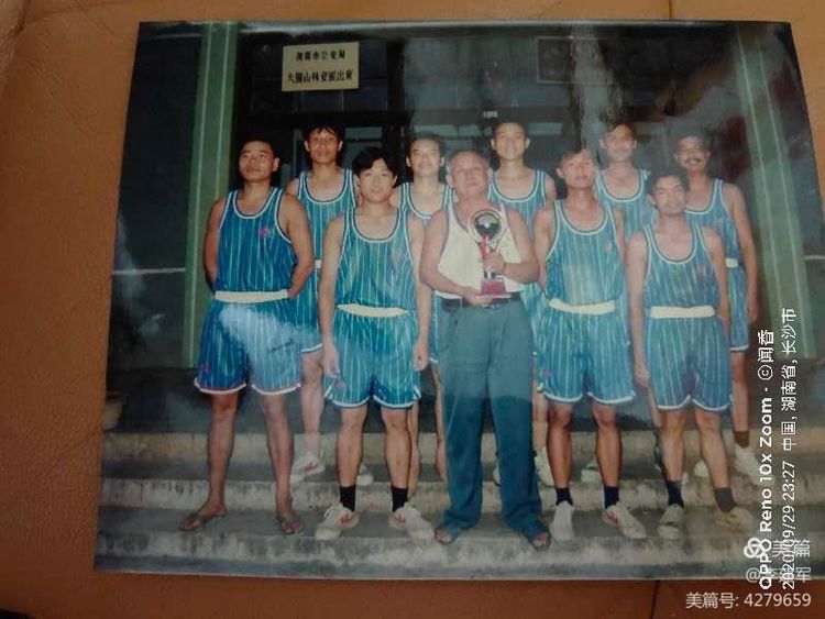 爱好篮球的邓隆江(图中捧杯者)(该图片由邵志新提供)