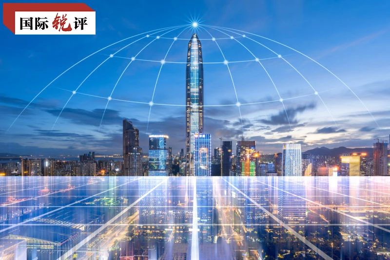 国际锐评丨中国新发展格局为世界经济复苏增添动力