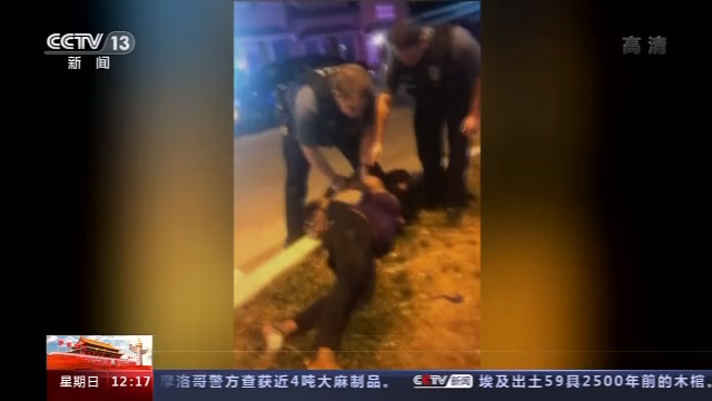 美国堪萨斯城一非洲裔孕妇遭警察粗暴对待