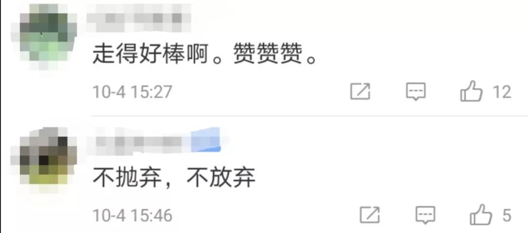 这个方阵一出场，全场掌声响起来!